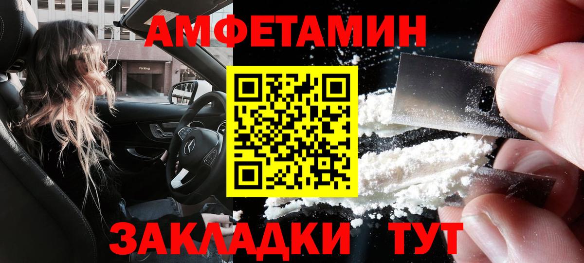 АМФ 98% Кизляр