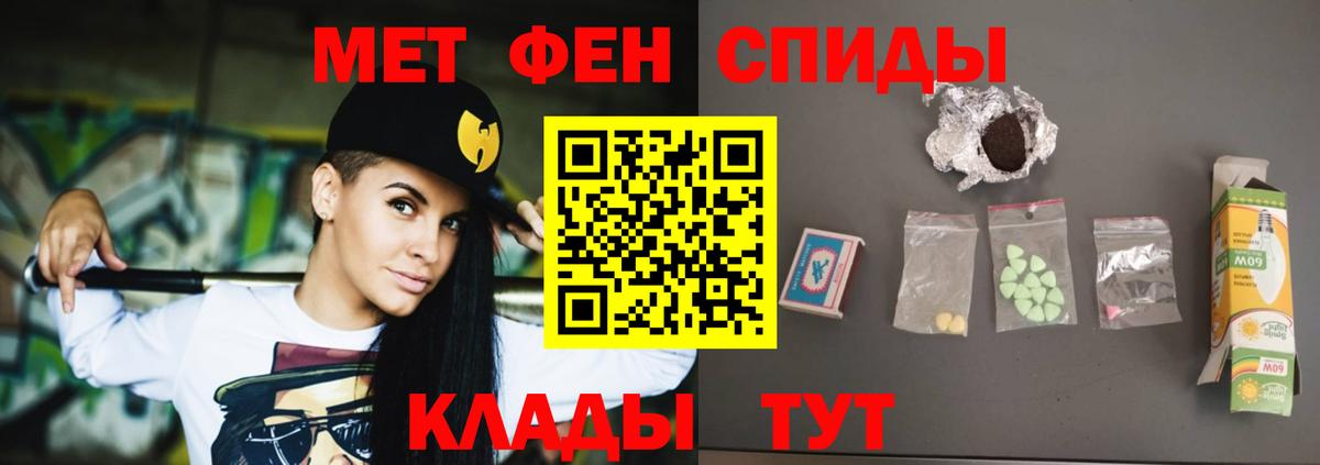 Amphetamine  Вход с VPN  Кизляр  Amphetamine 98% 