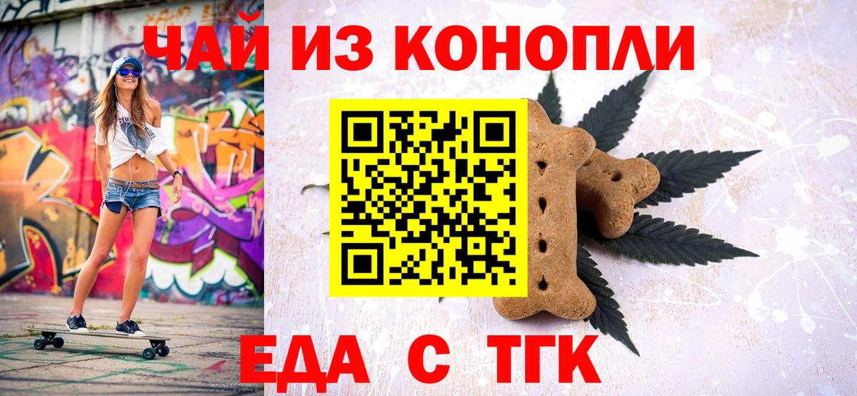 Кизляр  Canna-Cookies марихуана  Вход с VPN 