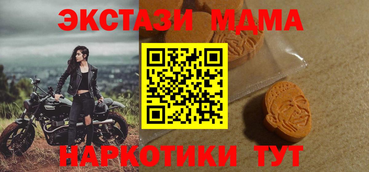 Ecstasy Philipp Plein Кизляр