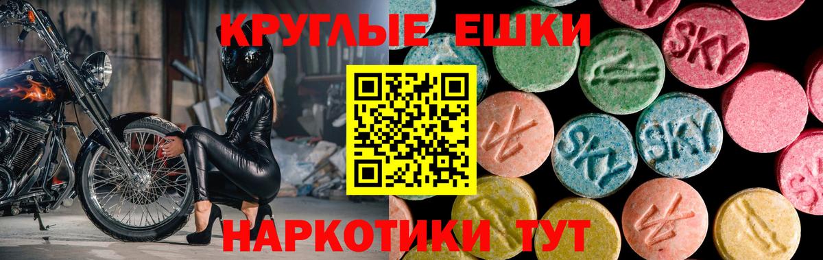 Кизляр  Ecstasy louis Vuitton  Вход с VPN  ЭКСТАЗИ Дубай 