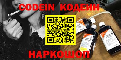 трава Ирбит