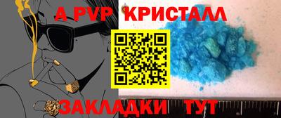 гашик Ипатово