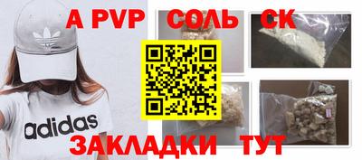 индика Заволжье