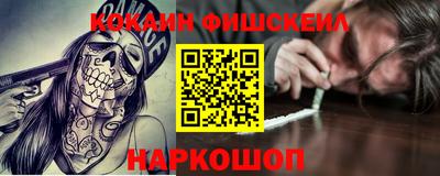 ALPHA-PVP Заводоуковск