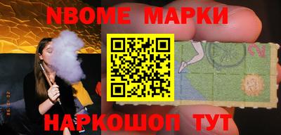 стаф Жуковский