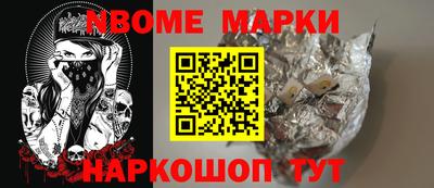 ALPHA-PVP Заводоуковск