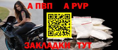 индика Заволжье
