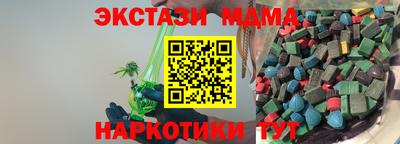 синтетический гашиш Изобильный