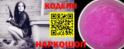 гашик Ипатово