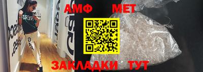 трава Ирбит