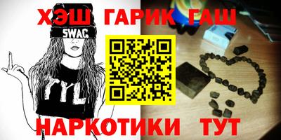 ALPHA-PVP Заводоуковск