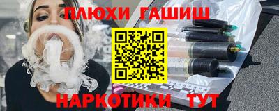 синтетический гашиш Изобильный