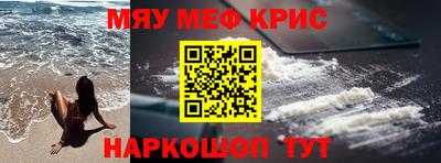 ALPHA-PVP Заводоуковск