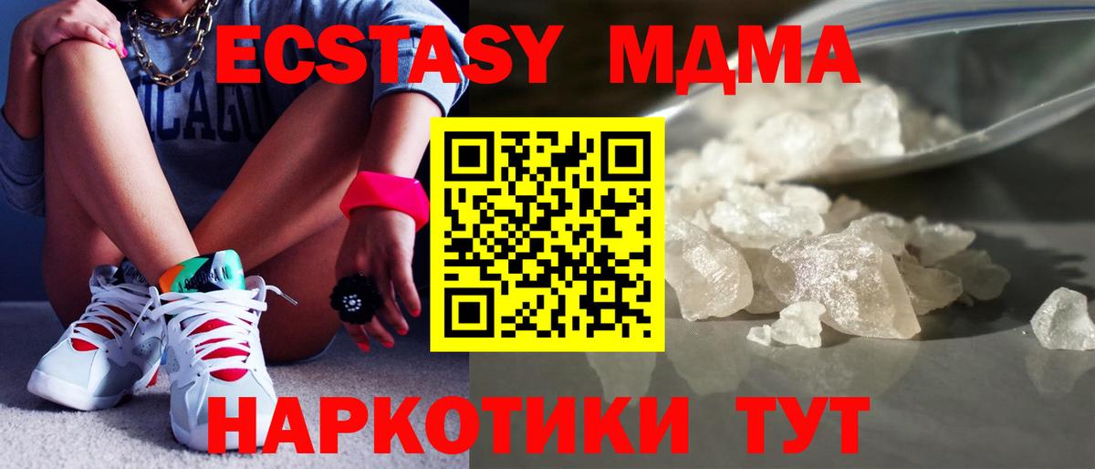 Меф МЯУ МЯУ кристаллы  Alpha-PVP СОЛЬ   Марихуана  МЕФ  КОКАИН  Кизляр  ГАШИШ  Марихуана  Вход с VPN 
