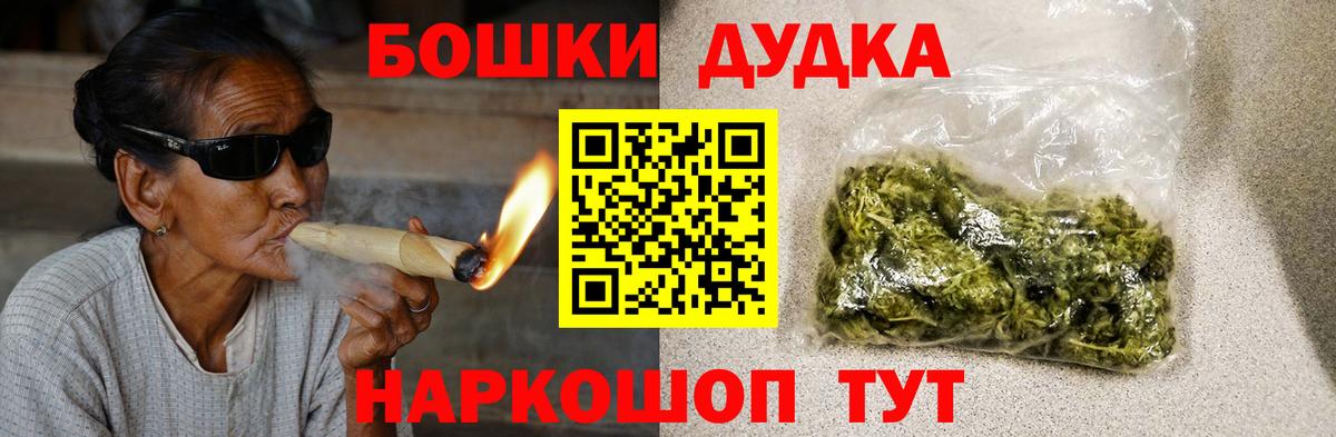 Шишки марихуана MAZAR Кизляр