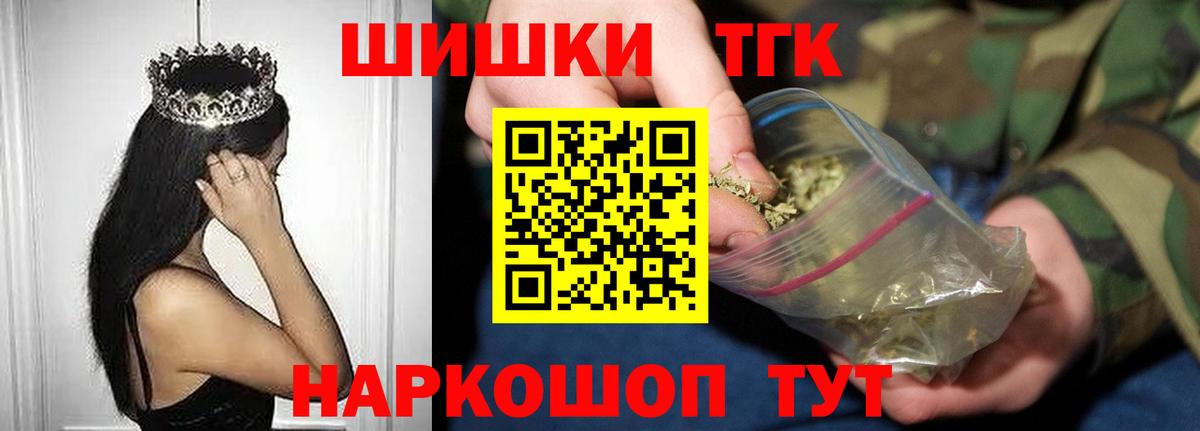 Марихуана планчик  Вход с VPN  Кизляр  Бошки марихуана Bruce Banner  Конопля VHQ  Марихуана White Widow 